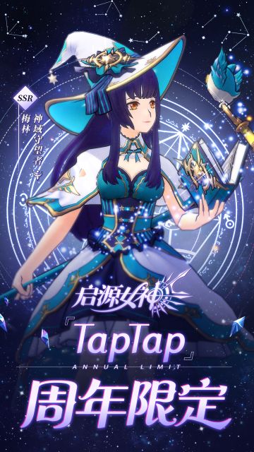 【福利】梅林老婆时装限量发放啦，永久哒~