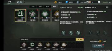 【攻略】通用战术的玩法不可小觑，基地防御全靠它们