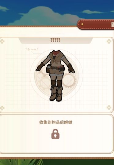 小堂,这个衣服是啥?怎么获得?截图