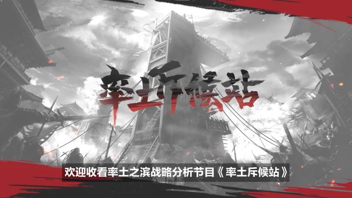两个同盟，三处战场！首批兵合车错区服进入“器械大战时代”截图