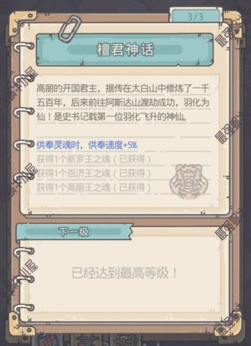 【最强蜗牛小屋】华夏后的迷茫期&米国最新攻略