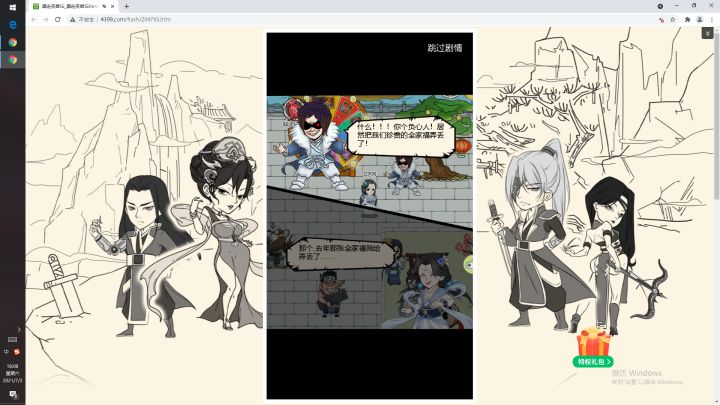谢谢你,老鲍勃截图