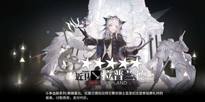 感谢陪伴截图