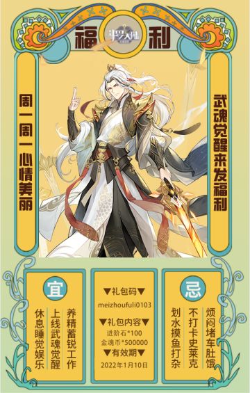 【每周福利】本周千万不能错过的福利礼包