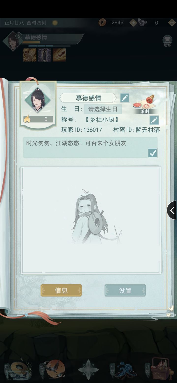 在线寻小姐姐约起截图