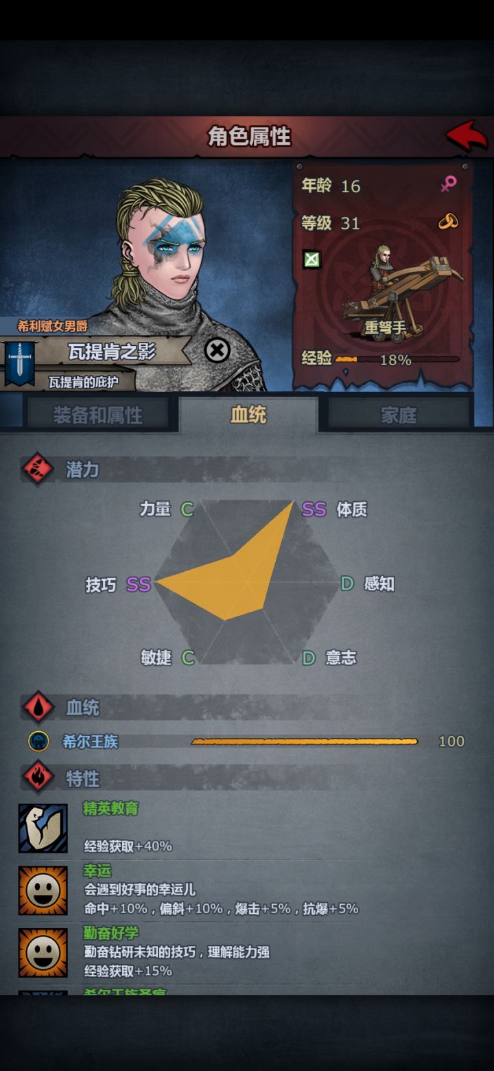 我裂了啊。找了个没篮子的对象截图