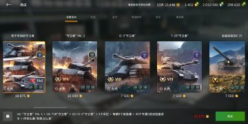 今年过年不打折