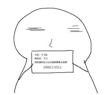 冒险大陆的男神女神在哪里~