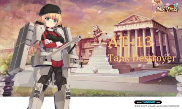 学生会长的体重骤增全都是甲方的错——AT-13