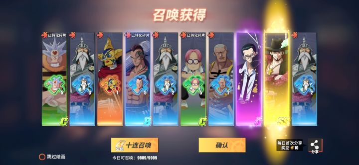 就十发截图