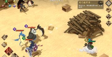 第六/七章重要隐藏