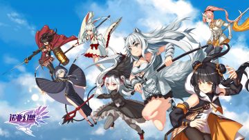 《诺亚幻想》首测第二轮调研问卷