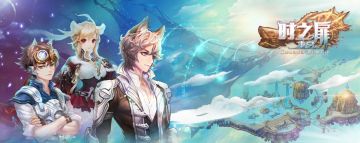 2月20日更新维护公告