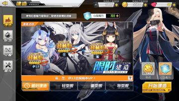 吸欧气，墨染复刻出货集中帖