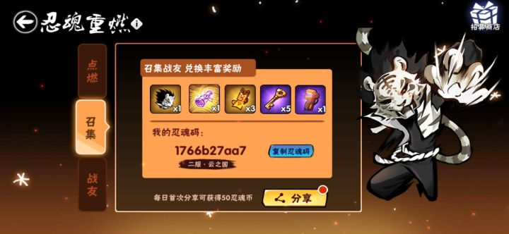 来啊！截图