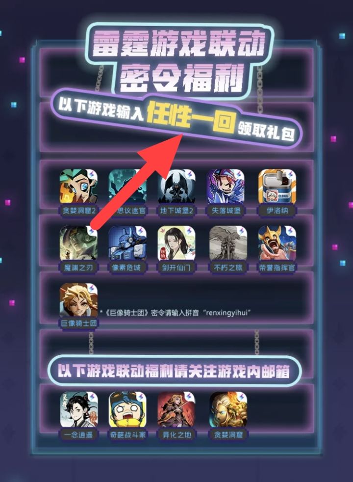 新蚊子腿噢截图