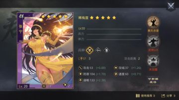 今日话题：如果替换签到好礼中的五星武将，主公最想换成哪一位?