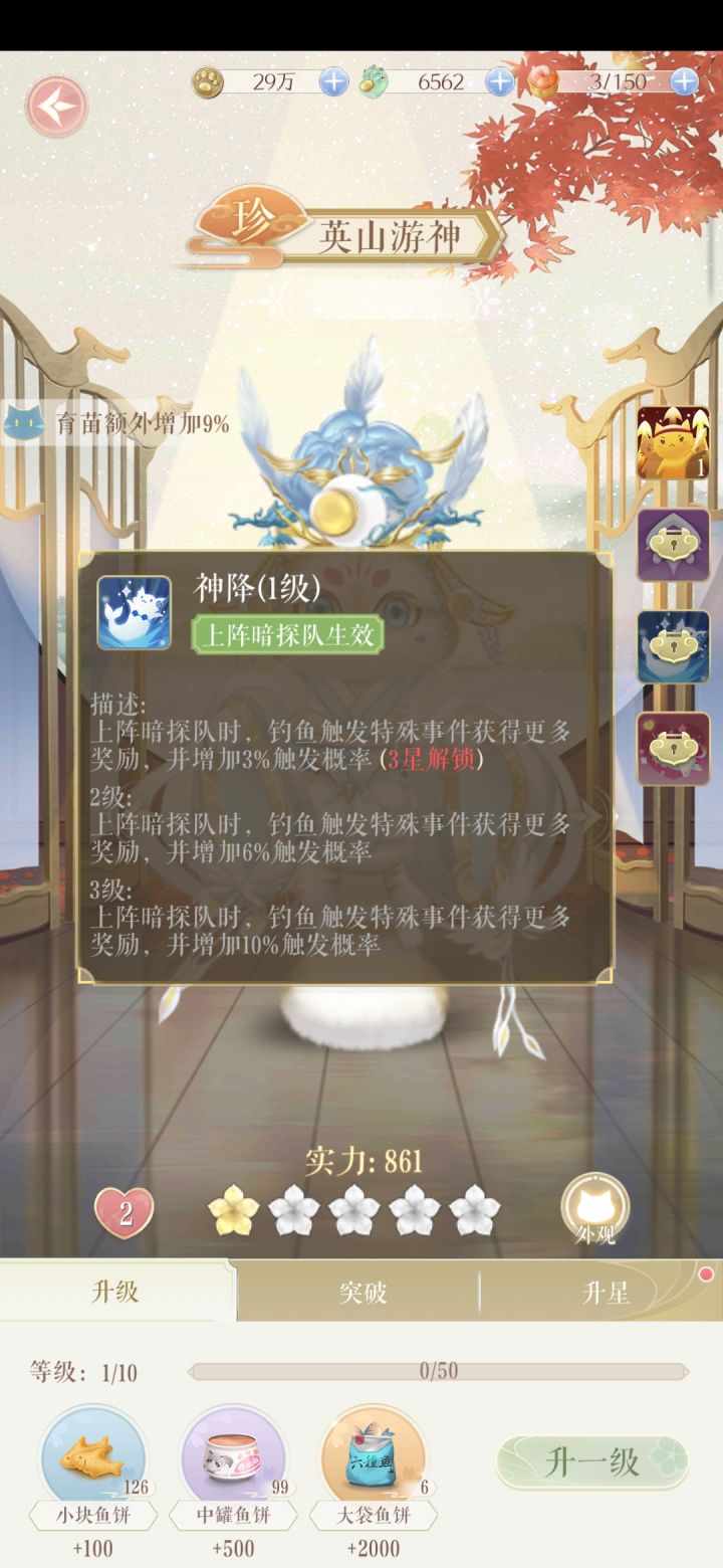 请官方给玩家渔场自由!截图
