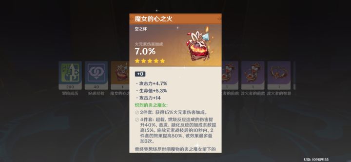 新年礼物啊截图