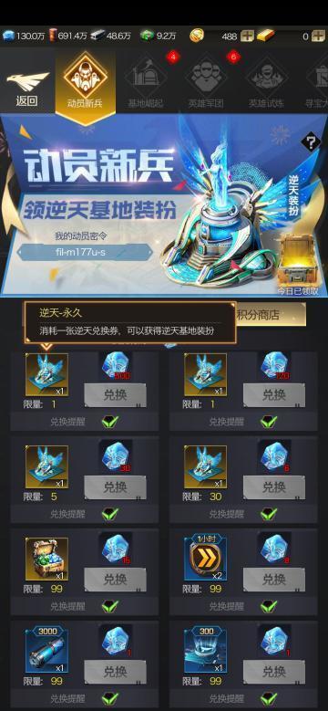 【活动】开学季，给自己定个小目标吧~