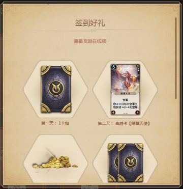 《秘境对决》免费橙卡获取途径一览