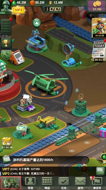 《兵人大战》兵人宝典之世界地图