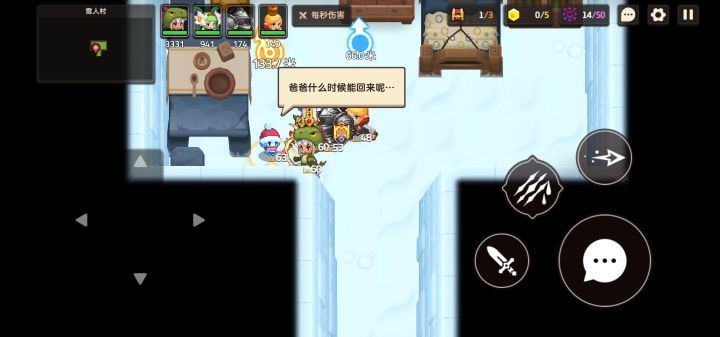 这太惨了,破防了兄弟们截图