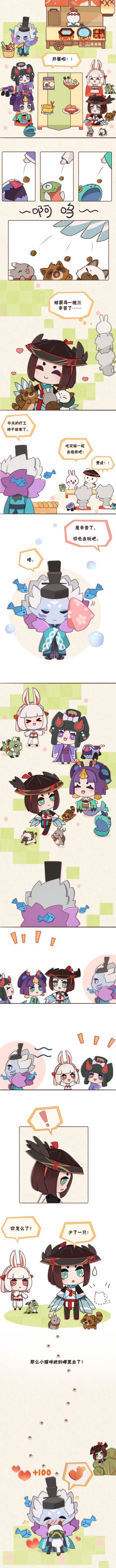 庭院故事集｜养宠姐妹团，新成员姑获鸟！