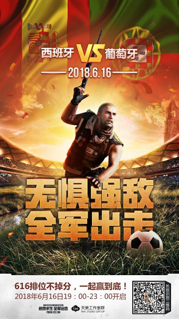 无惧强敌！616排位不掉分，一起赢到底！