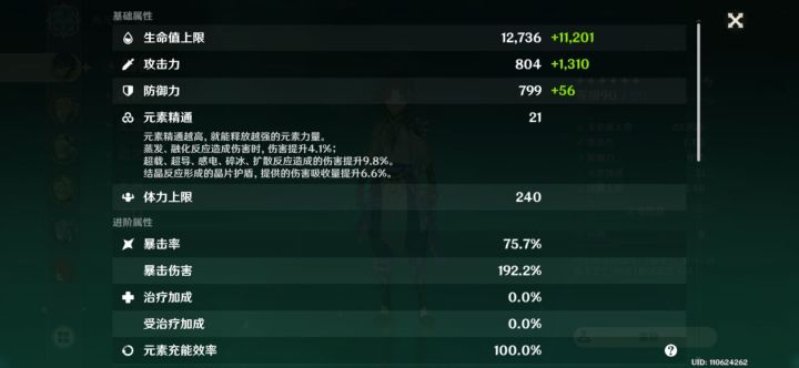 决斗枪魈截图
