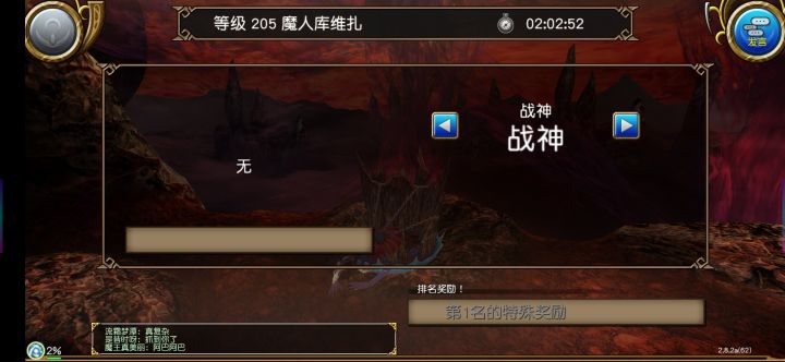这不比博人传燃?截图