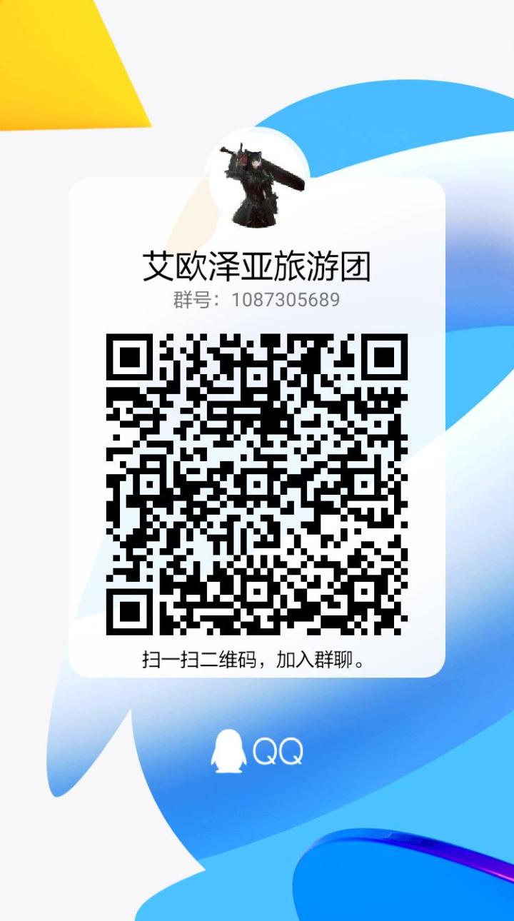5k未满公会招人截图