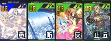 【配卡攻略】梅古梅古 - S段以上参考卡组