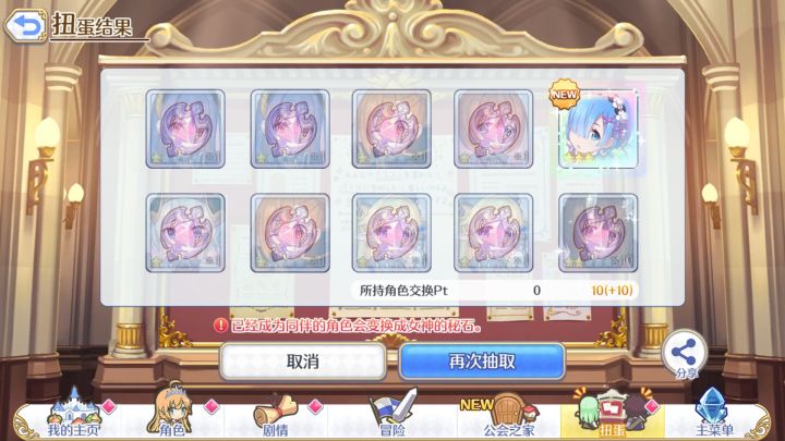 什么玩意截图