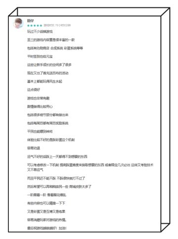 【六月玉绳】六月精选评论，我欲与君相知，相伴过年华。
