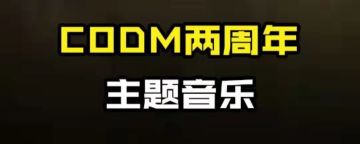 【福利合集】十月狂欢，福利再加码！登录送限时橙枪体验