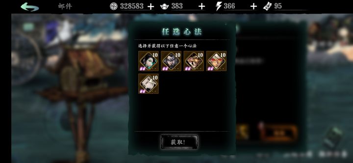 问下我这个改选谁啊?截图