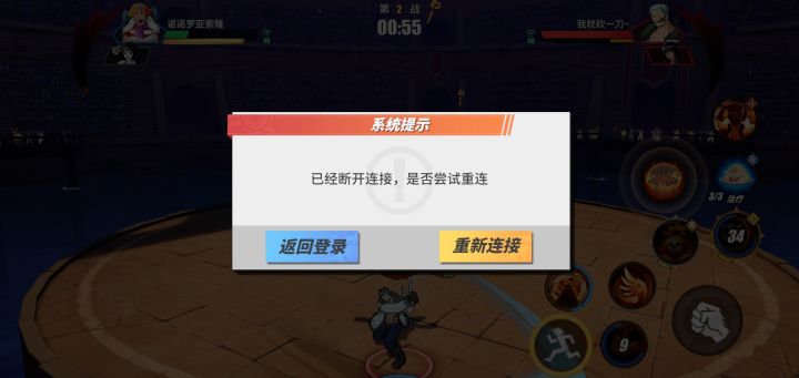 你家网真好截图