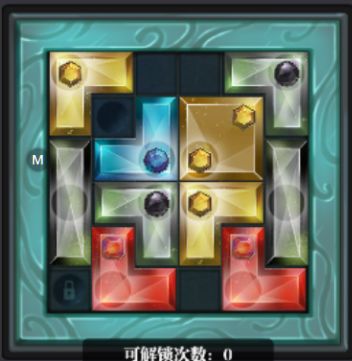 幽冥装备腐化词条（自收集，欢迎补充）——新添加了增益词条的洗练概率和自用火车魔盘