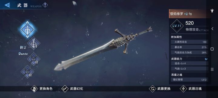 ss普洛拖求大佬带带我吧截图