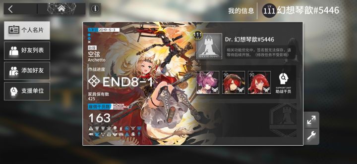 有群吗?想打联机截图