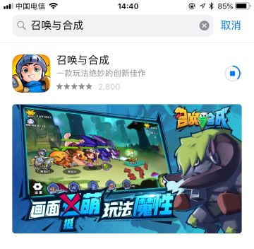 iOS已通过审核，提前可以更新啦……