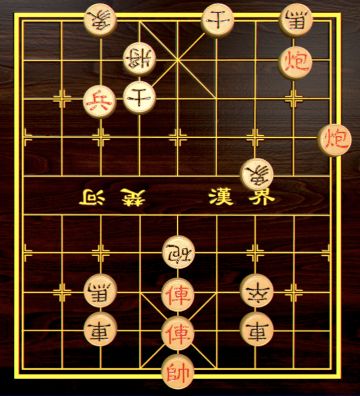 【中国象棋残局 - 第一章】40.决策九重