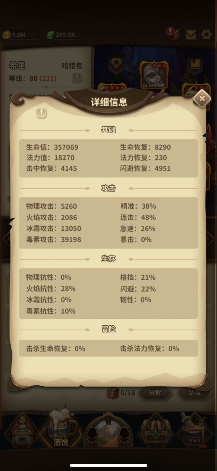 1750过不去了……大佬来帮忙支招呗……截图