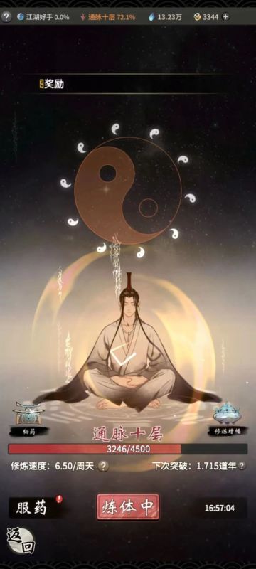 「心得攻略」玩转开局 保姆式教学