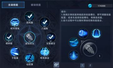 【爆料】★技能展示★一拳一个魔族怪