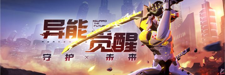 【叶子百科】——主角团大揭秘!截图