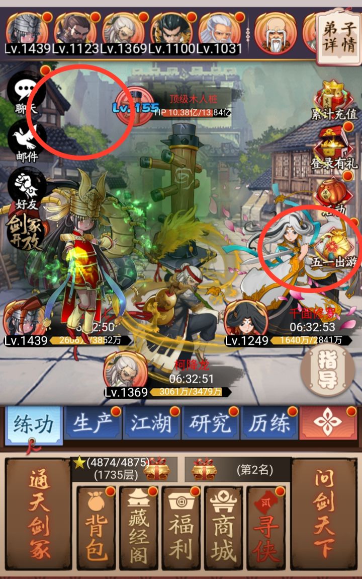 你们都能看到活动页面吗截图