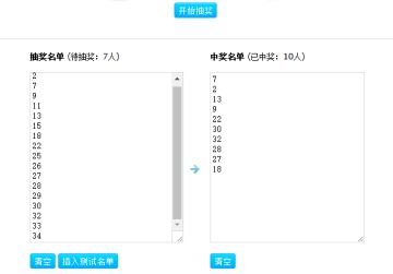 制作人说儿童节到了，我们应该送点东西给大家
