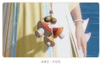 更新公告 | 丰穗节热闹开启！绝美外观，玩趣动作，一起闻稻香！